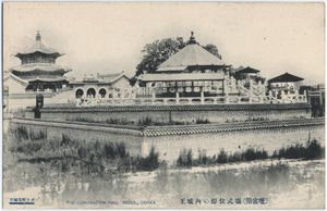 1906년의 모습. 좌측에 황궁우가, 우측에 환구단이 보인다.