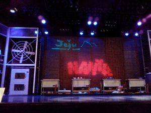 제주도 난타 공연