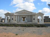 노바 예루살렘의 로마 포럼 무대