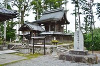 시노무라 하치만구와 아시카가 다카우지 거병 기념비(교토부 가메오카시)