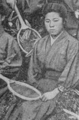 아이치현 제2사범학교 여자부 시절 (1910년)