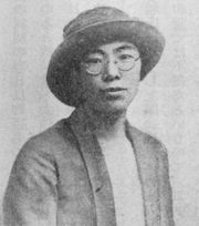 신부인협회 시대