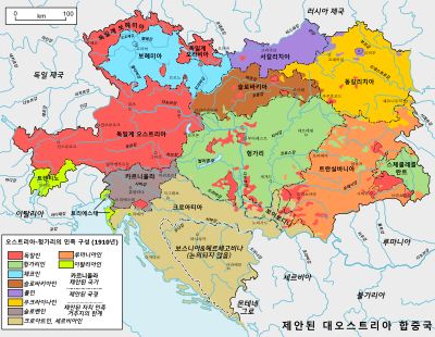 크로아트인·세르브인}}