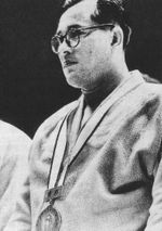 1956년 초대 세계 유도 선수권 대회 우승자 나쓰이 쇼키치