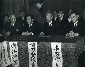 1940년 대정익찬회 간부