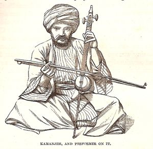 카만제 연주자, 예루살렘, 1859년