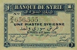 1920년에 발행된 1피아스터 지폐