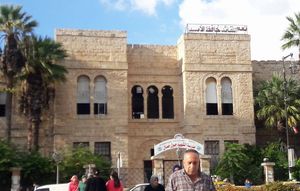 라타키아에서 가장 오래된 학교 중 하나인 쥘 잠말 학교. 이전에는 프랑스 위임 통치 시대의 막사였다.