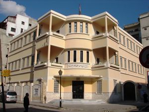 바우하우스 양식으로 지어진 국립 사립 고등학교