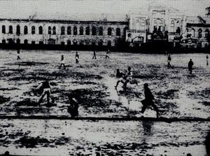 1923년 터키 대 루마니아