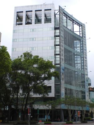 외교 및 국제관계 연구소