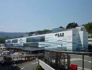 2018년의 아타미역