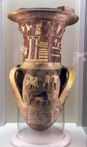 초룸 고고학 박물관에 있는 초기 히타이트 시대 휴세인데데 화병 조각.