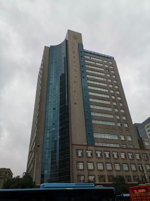 우시 제2인민병원