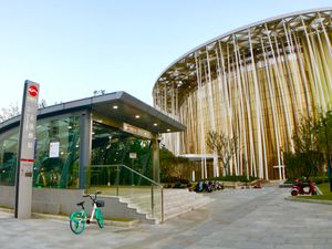 우시 쑤나 테이후 쇼 프로젝트