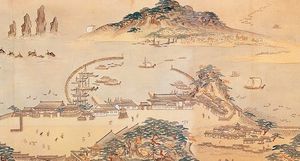 18세기 부산포 동래 초량왜관도