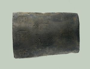 의봉사년개토가 적혀있다.