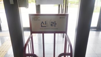 신라대학교 교지 "신라"의 화랑관 로비 배부대