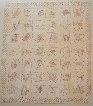 기금 마련 퀼트