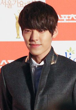 김우빈, 2013 서울가요대상