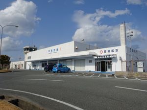 1985년까지 사용된 구 터미널 빌딩