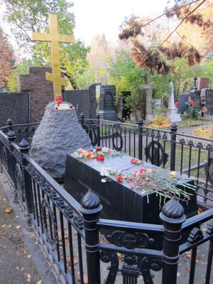 2009년에 복원된 묘소의 원래 디자인. 노보데비치 묘지, 모스크바, 러시아.