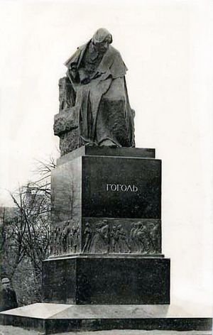 모스크바 니키츠키 대로에 위치한 고골의 기념비