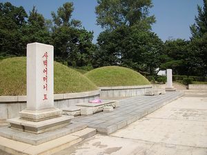 박물관 주변 지역에서 미군과 한국군에 의해 살해된 것으로 알려진 400명의 어머니와 아이들의 무덤