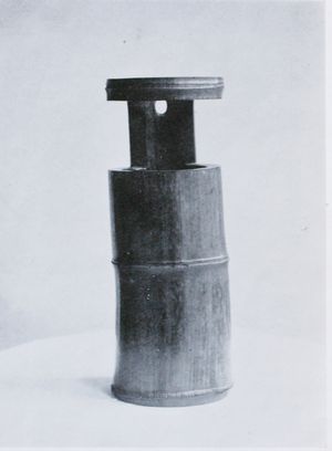 온쿄쿠}}, 16세기