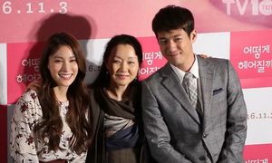 2016년 10월, 영화 《어떻게 헤어질까》 언론시사회에 이영란, 서준영과 함께한 박규리