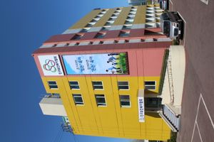 인구보건복지협회 본부