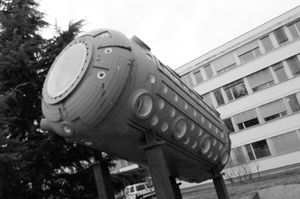 마이크로코슴 박물관에 전시되었던 가가멜 거품 상자