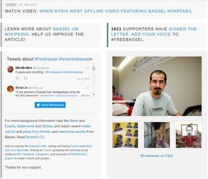 2017년 1월 현재 Free Bassel 웹사이트