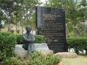 중국 샤먼 대학교에 있는 천징룬의 동상.