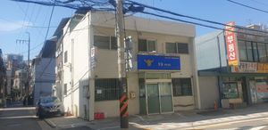 화곡본동치안센터