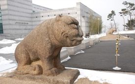 석주선기념박물관(경기도 용인시 죽전캠)