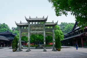 악비 사당 (1221년)