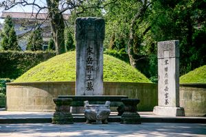 악비와 악운의 묘