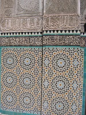 모로코 페스에 있는 부 이나니아 마드라사의 정교한 기하학적 테셀레이션을 형성하는 젤리게 모자이크 타일