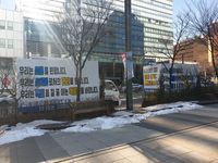 페이트 그랜드 오더 운영 방침에 항의하기 위해 넷마블 본사 앞에 배치된 트럭 시위