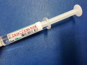 엘카토닌 주사제