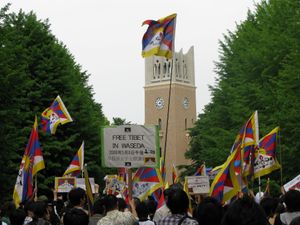 와세다 대학교 학생들의 티베트 지지 시위, 2008년.