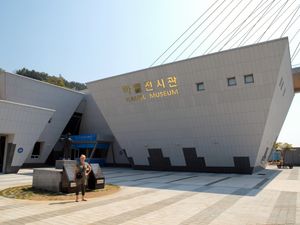 여수 하멜 전시관