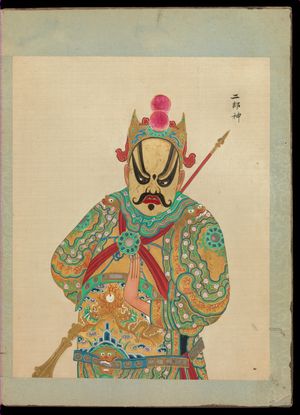 경극의 징 역할