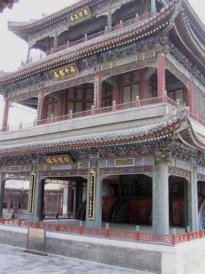 베이징 이화원의 전통적인 경극 무대