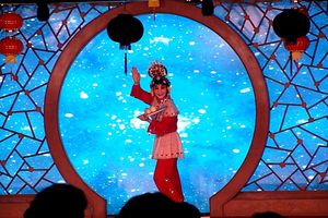 경극의 한 장면