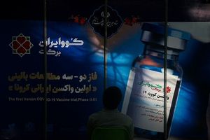 코비란 바레캇 - 임상 시험 2상 및 3상