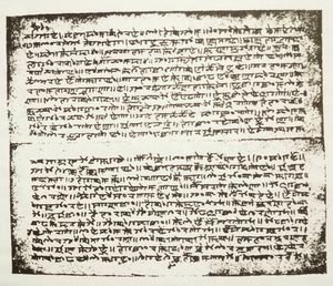 메이테이 신화와 종교를 바탕으로 한 고전 메이테이 1세기 서사시인 누밋 카파.