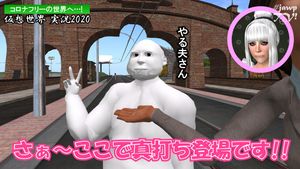 일본 버라이어티 쇼에 대한 시청자의 반응을 보여주는 오른쪽 상단의 "와이푸 박스" 예시