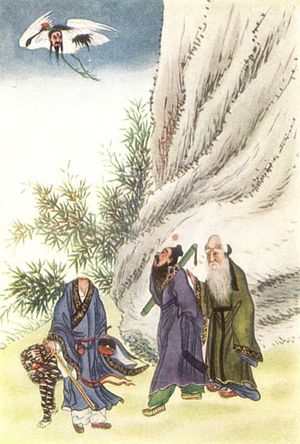 곤륜산의 신공표